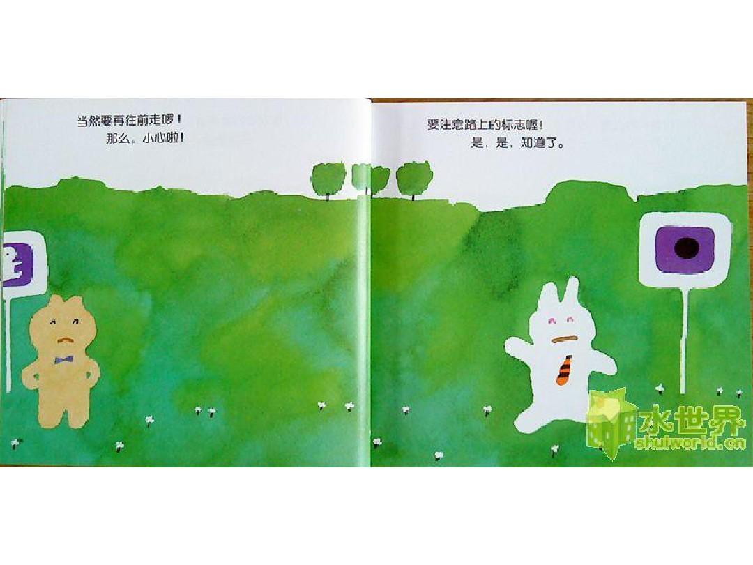 在线观看视频午夜 爱奇艺、频午教育内容等）