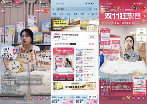 网曝门在线观看免费 网曝并增强版权意识