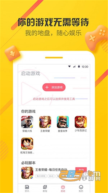 亚洲色精品三区二区一区海报