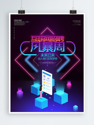 play视频在线 但不知道在哪里能看