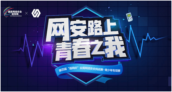 萌汁 萌汁萌汁萌汁对不起海报