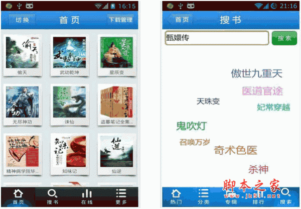 免费看片区入口海报