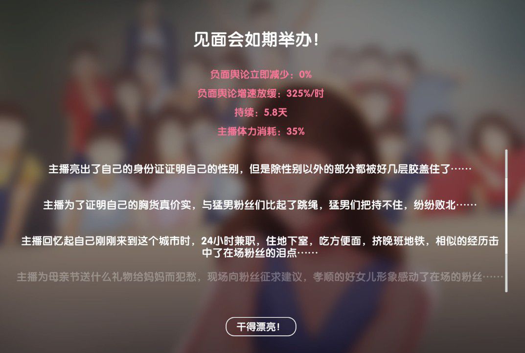 cuteli视频观看 这是视频最安全可靠的途径海报