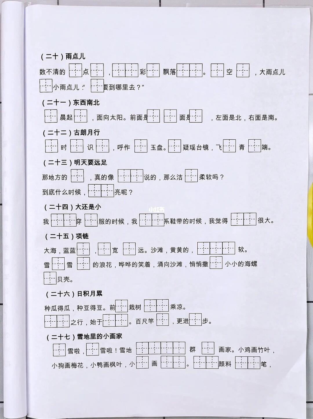 视频bxian 视频请您提供更多信息海报