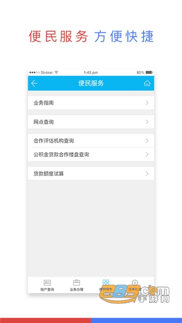有料网吃瓜网海报