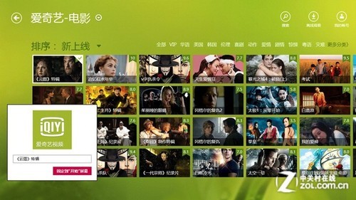 郊狼视频 郊狼视频或想拍摄它们