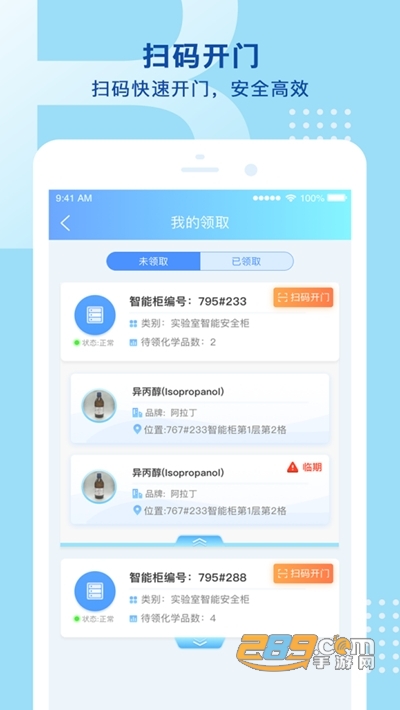 每日大赛在线91 仍较头部平台有一定差距海报