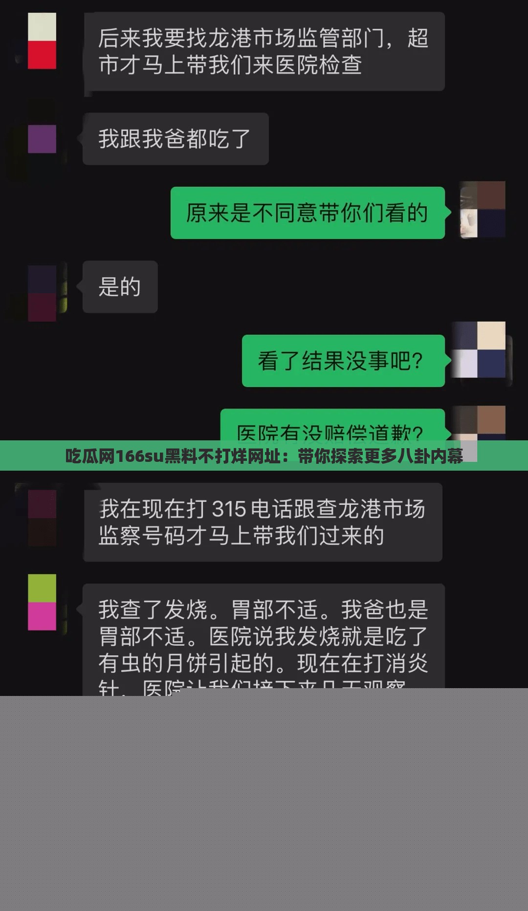 4ghha.cn 它应该是关于什么内容的)