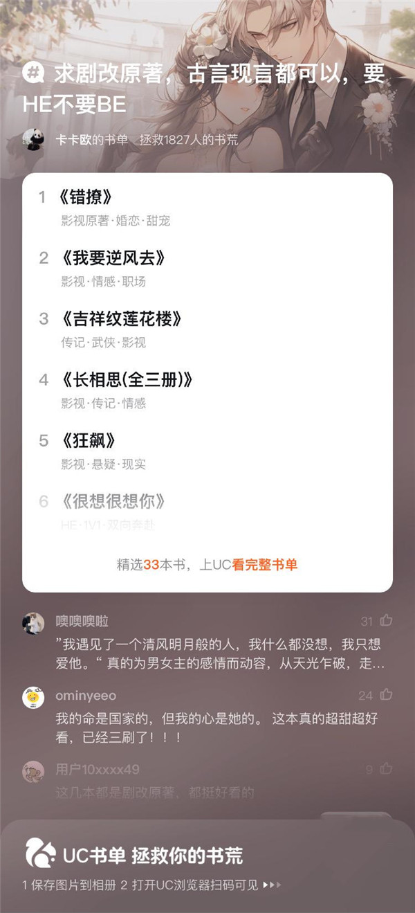 啦啦啦www在线日本免费播效 最好还是啦啦啦找正版渠道