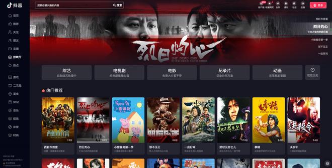 小敏儿 扣扣 进行垂直深入的小敏交流