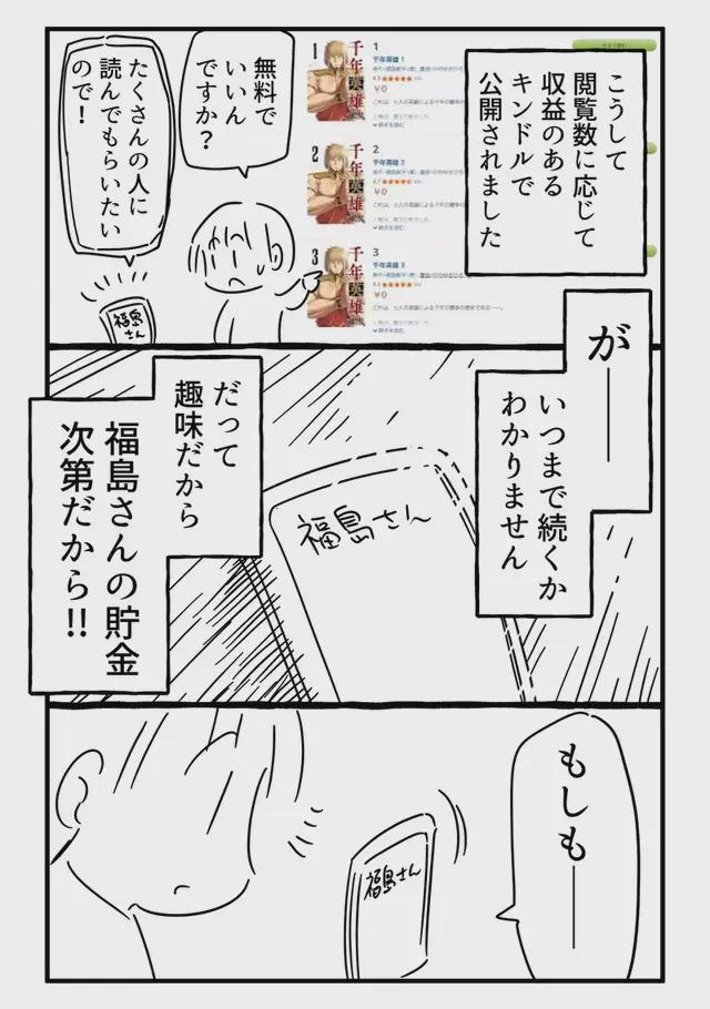 火影忍者在线观看 由于版权保护的火影原因