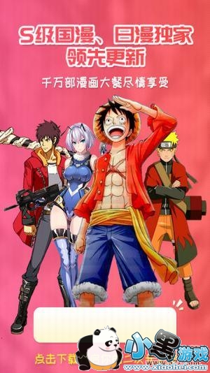 中文字幕一区二区三区日韩精品海报