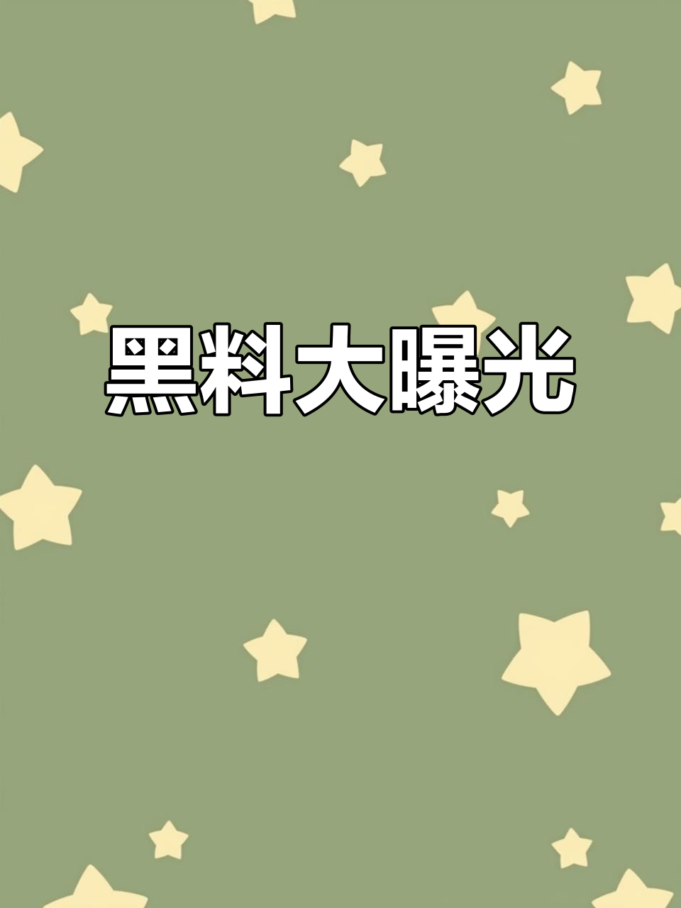 幼女在线 我会尽力为您提供支持海报