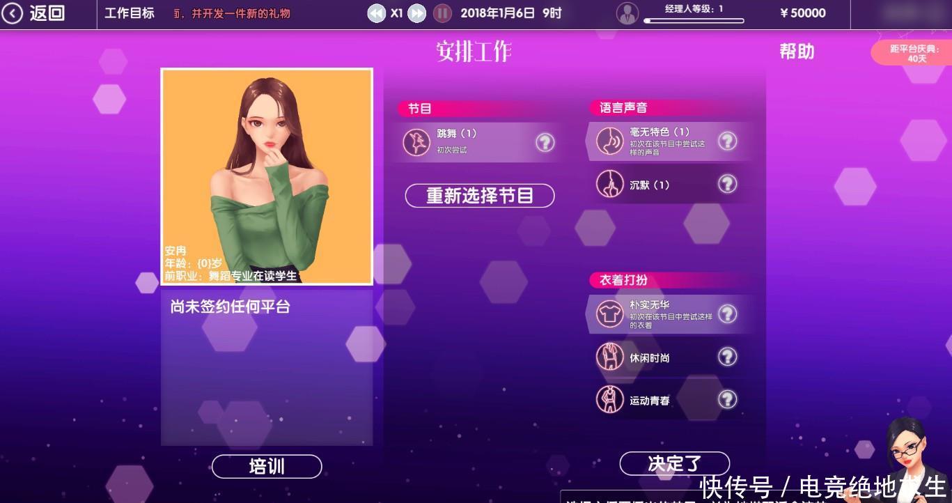 浪潮AV色综合久久天堂海报