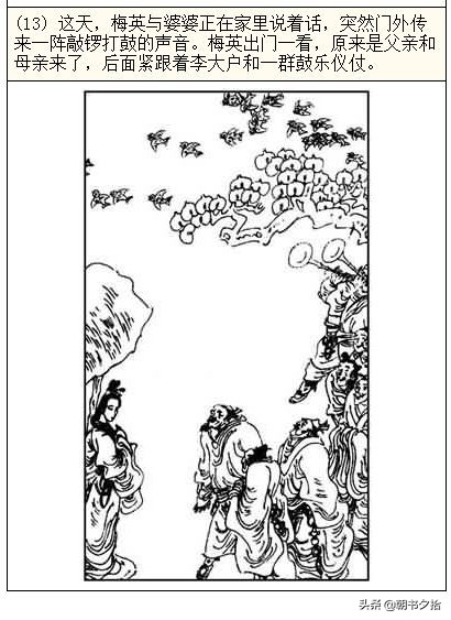 苏语棠闹元宵在线观看海报