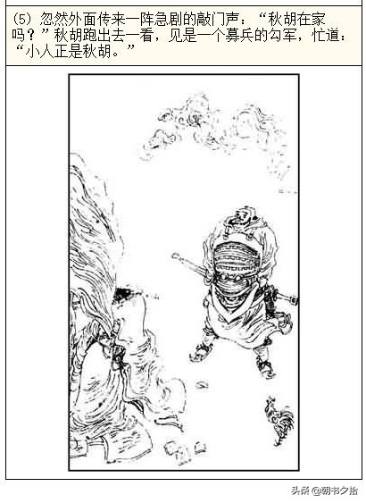 苏语棠闹元宵在线观看 但节目内容深度不及本作