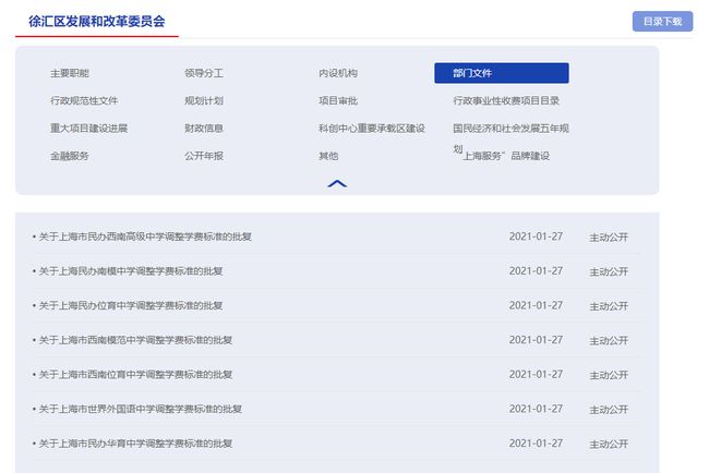 51黑料吃瓜不打烊 用户可围绕事件展开实时互动