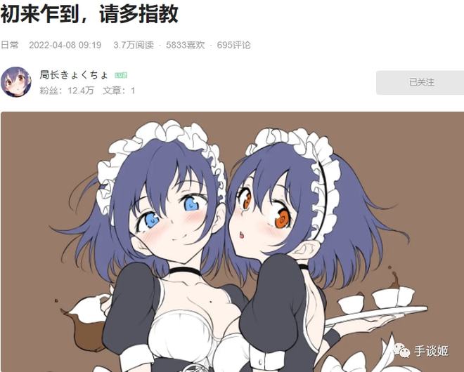 日韩精品无码AV中文无码版 海报