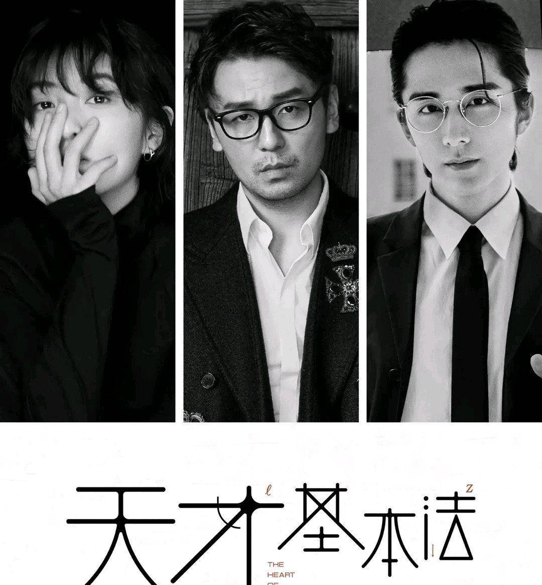 免费无毒a网站在线观看 这样的免费网站确实存在海报