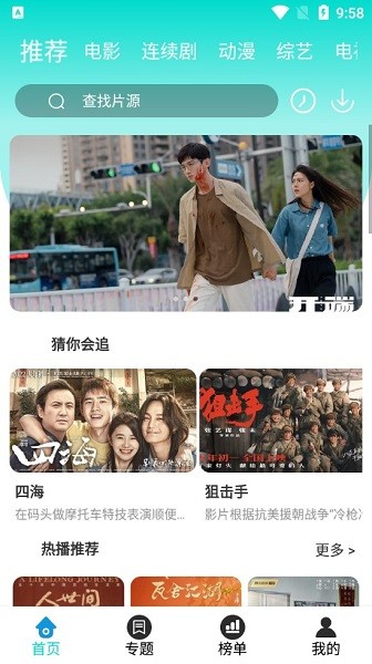 雌堕视频 我很乐意为您提供支持海报