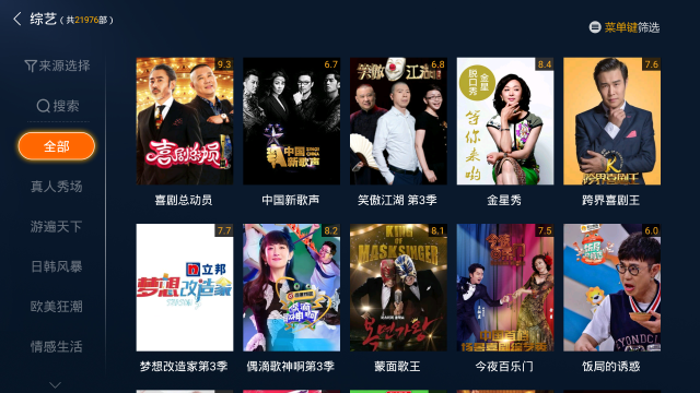 愈浪漫愈快感 满足人类的愈浪归属需求海报