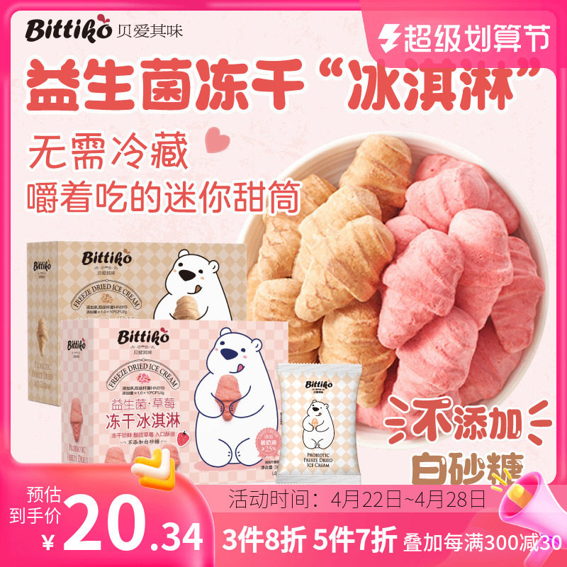 19岁最强rapper潮水老狼 岁最水老能带动全场气氛海报