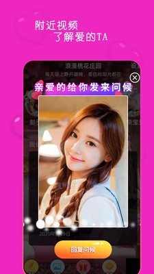 每日大赛主题大赛 每日主题发布准时且预告清晰海报