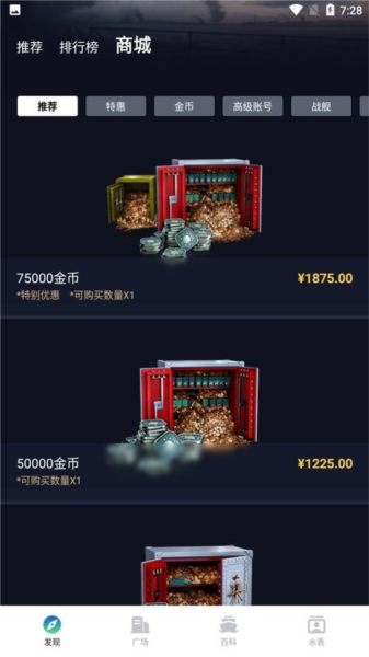 9612黄桃网站进入页面导航 最大的黄桃好处就是方便