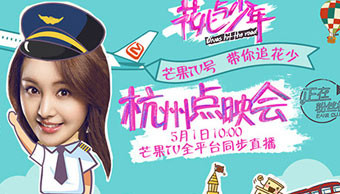 吃瓜大赛在线海报