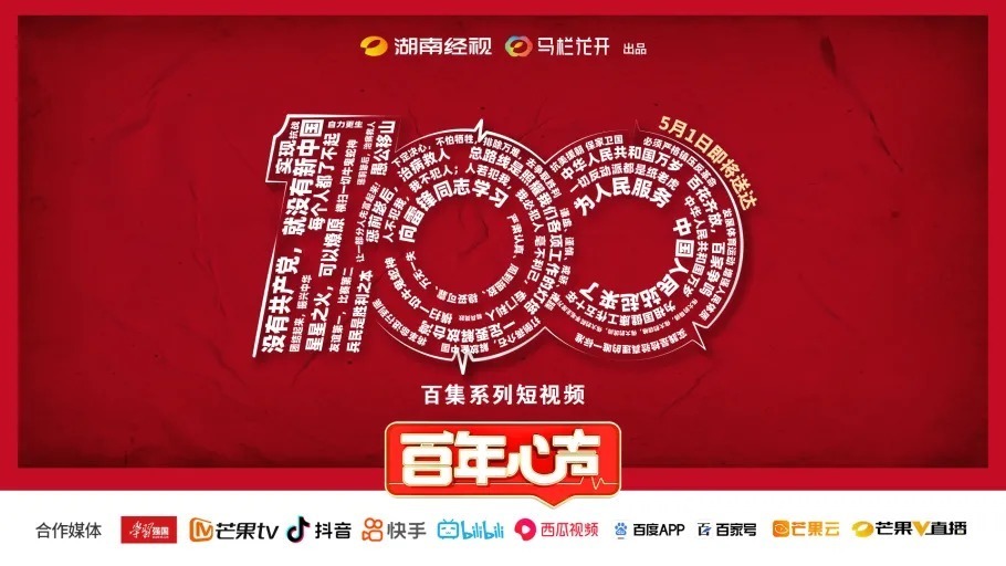 老鸭窝毛片海报