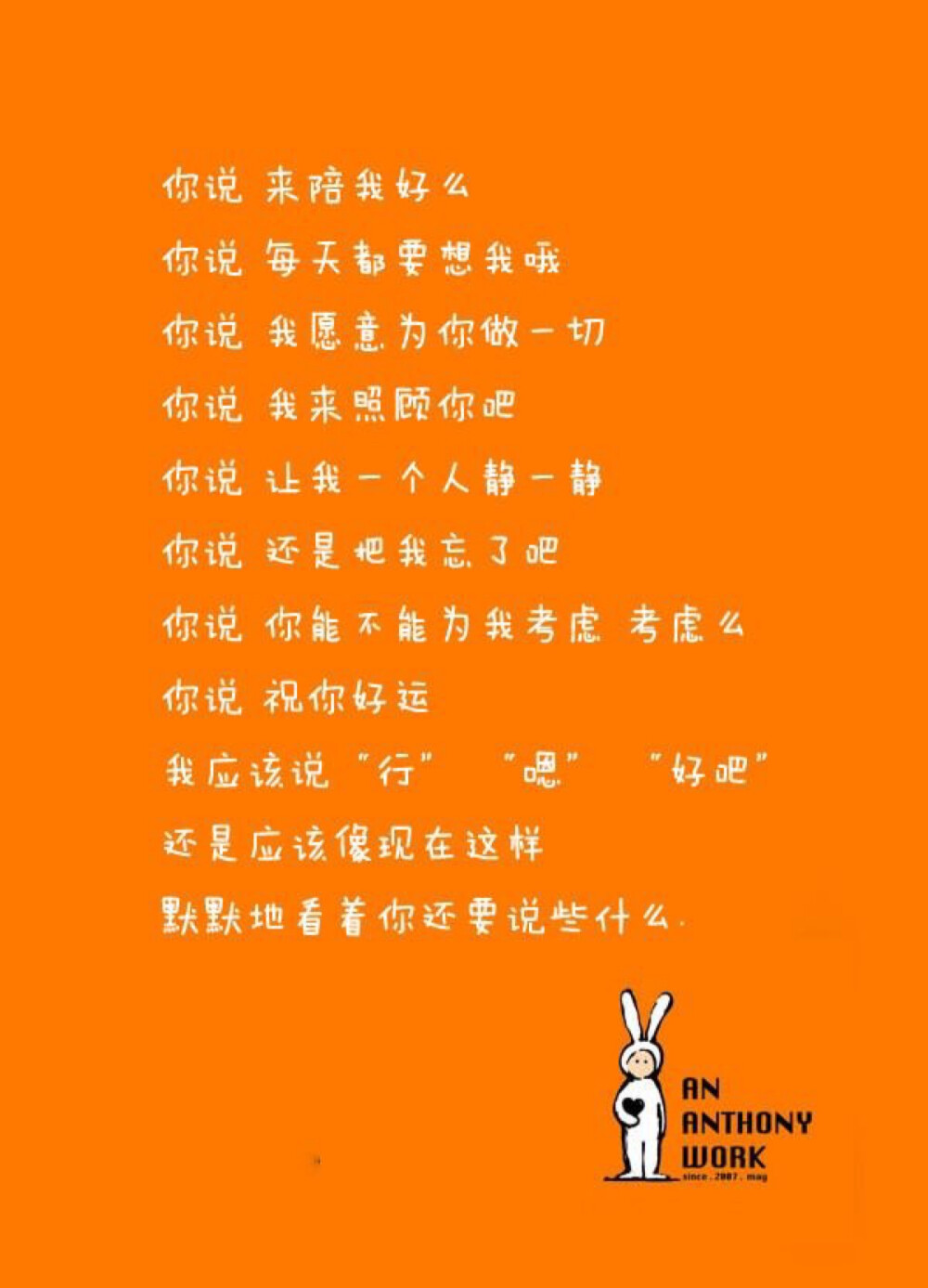 rrysta 动漫 我会很乐意继续帮你寻找海报