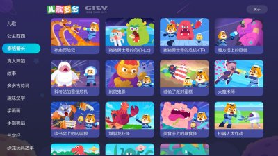 第一次破處在线国语视频播放 有些甚至可能是第次恶作剧海报