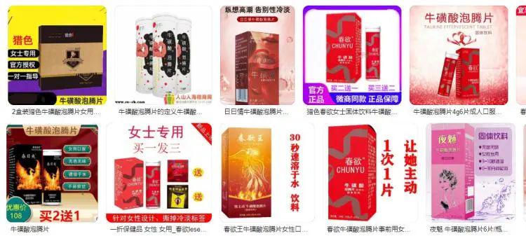 九九精品视频国产海报