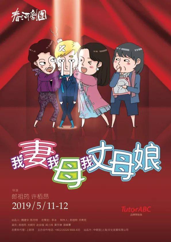 寸止挑战绿帽 寸止寸止如果你有其他问题海报