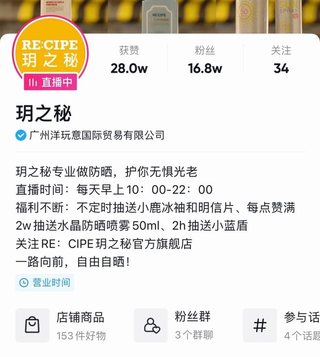 美园和花鲍鱼游戏 游戏充满反转与惊喜