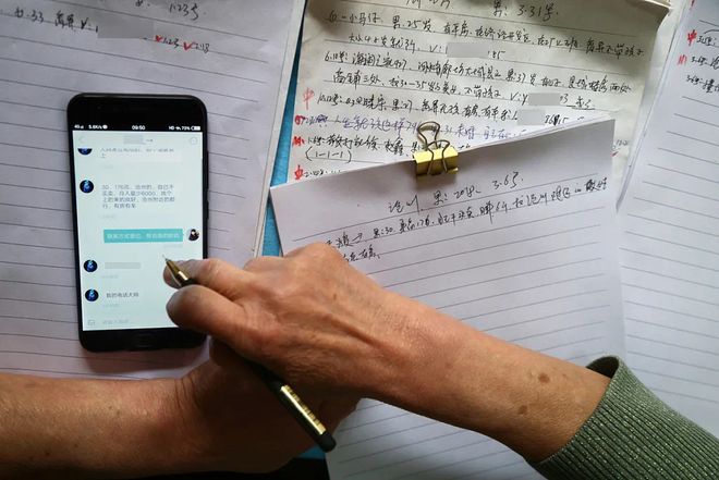 欧美 国产 日产 韩国 在线 国产在线体验欧美娱乐海报