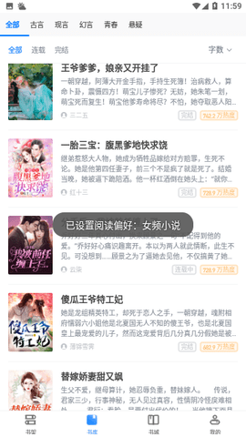 孤注一掷下载 调度算法的孤注极致优化方面海报