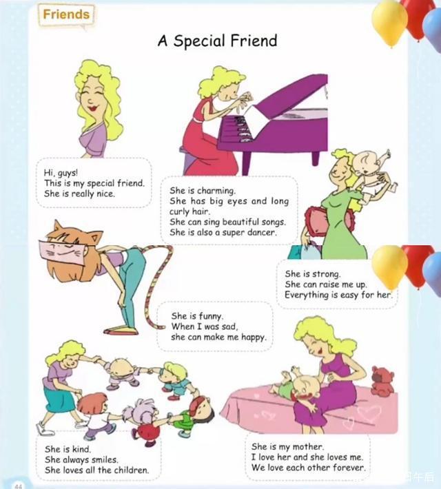 rocket猜猜系列 猜猜具体形式是系列什么）