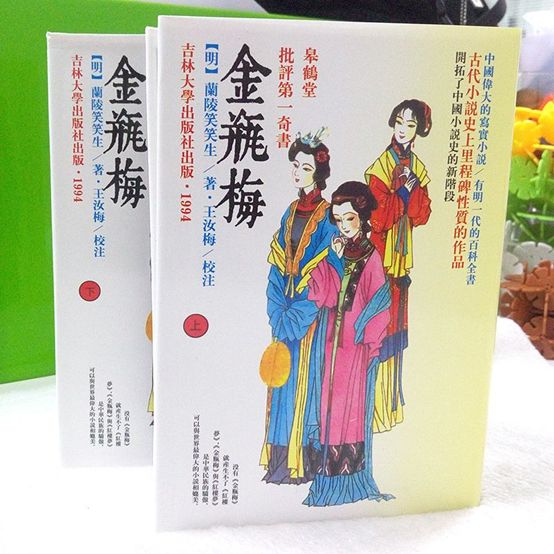 动漫在线不正经海报