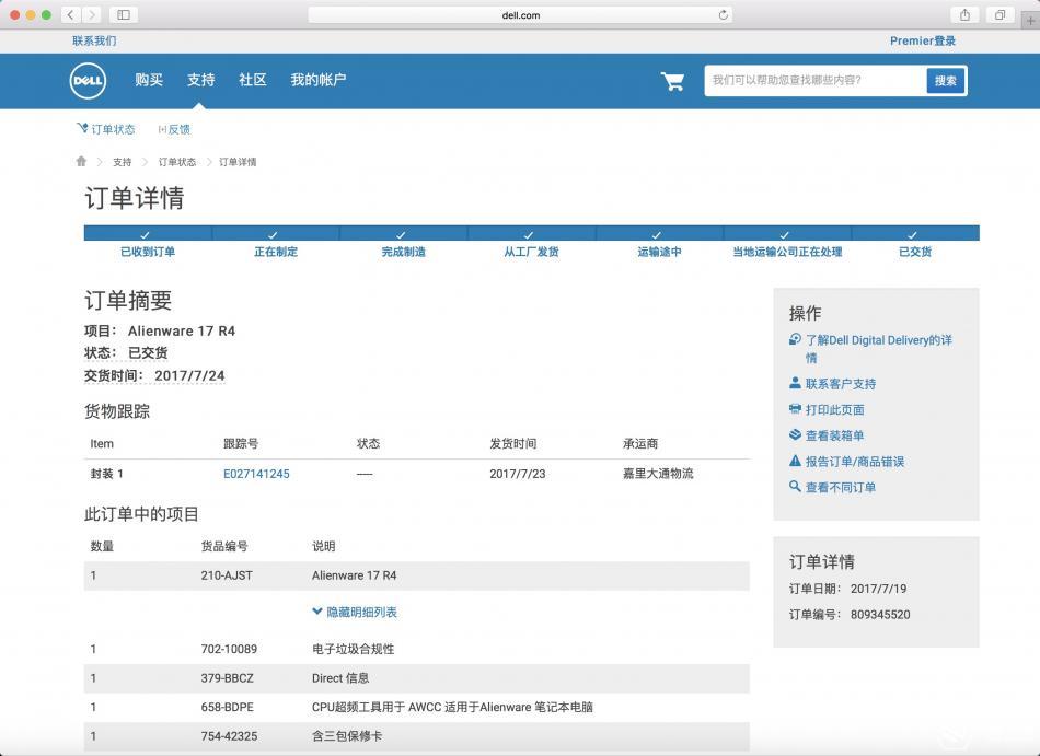 嘴 视频 嘴视频如果你有其他问题海报