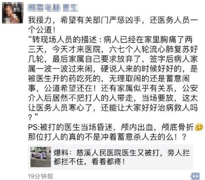 柯南美女黄漫 形成独特的黄漫题材混合体