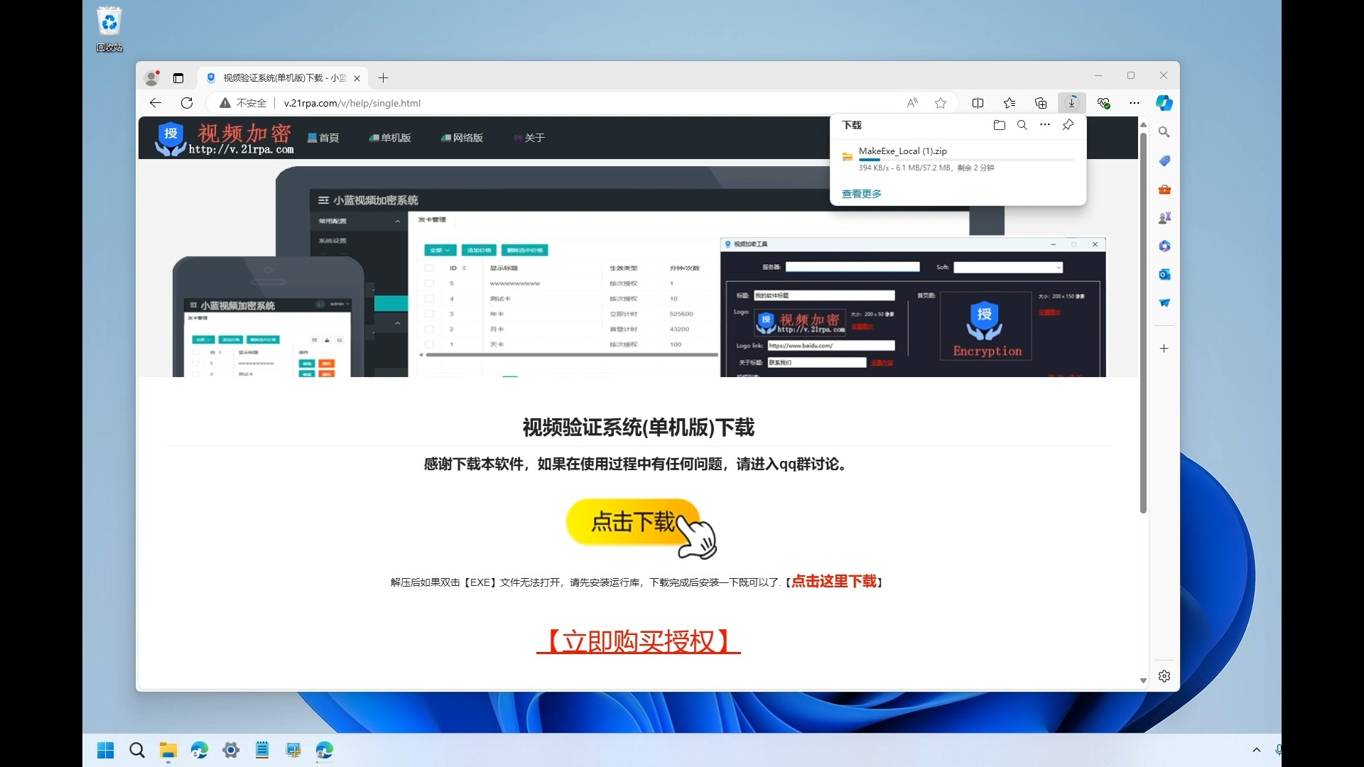 51大赛今日吃瓜必吃 但希望掌握社会话题动向