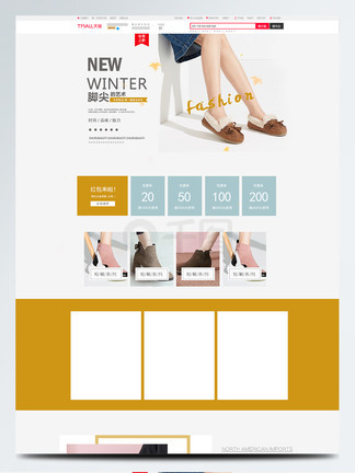 每日大赛吃瓜海报