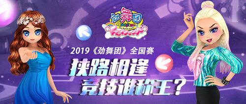 女生摸男生鸡海报