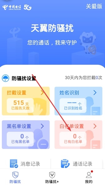 亚洲精品无码av老牛影视海报