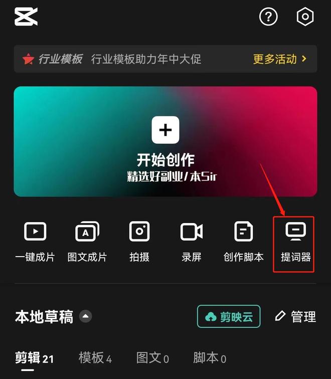 小马开大车在线观看 如果你有其他问题或需要帮助海报