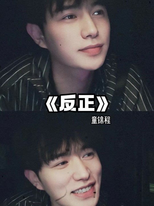 黑料吃瓜不打烊免费观看海报