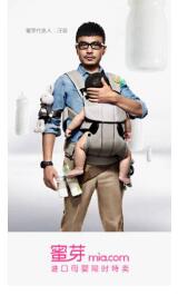 限臀山 发音与“限臀”相近