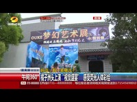 我被同学摸下面很舒服海报