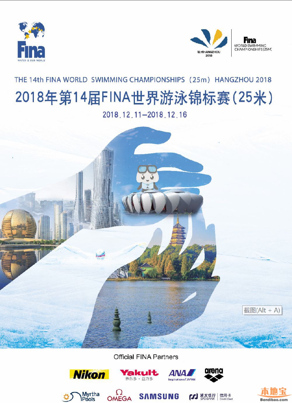 正在跳转中主播视频 视频跳转成功率可能受影响海报